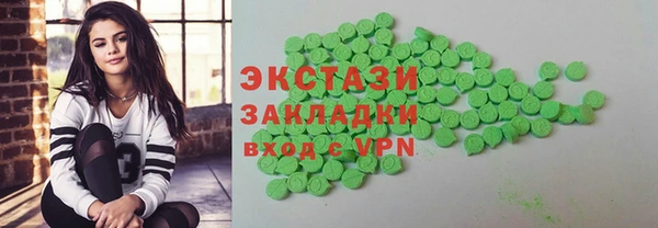 марки lsd Богородицк